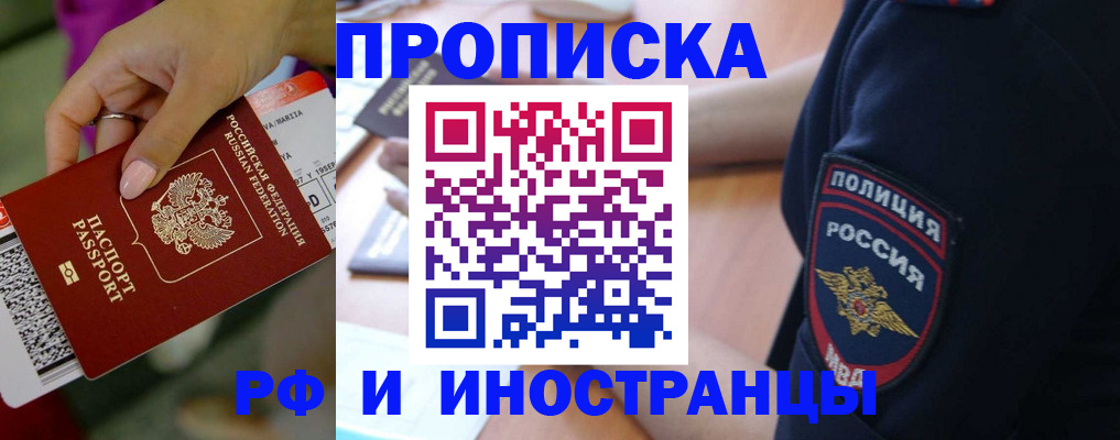 временная регистрация госуслуги в Дудинке