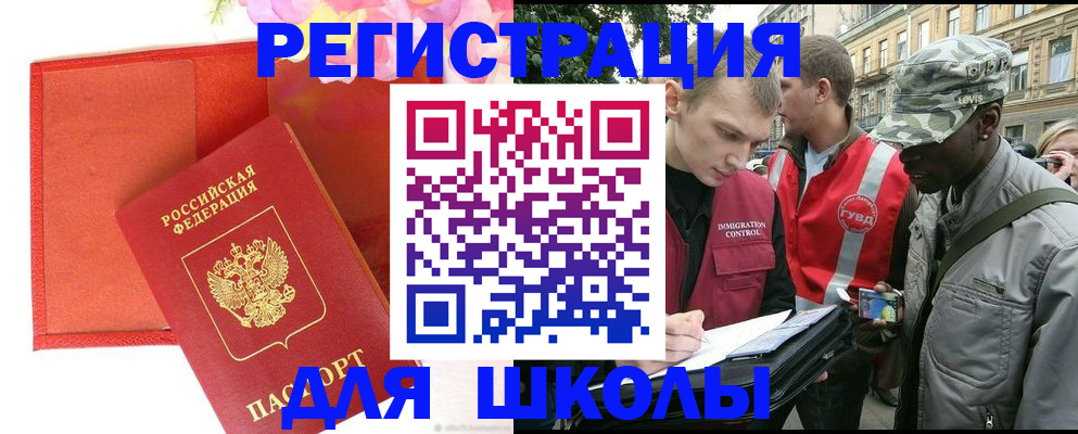 найти адрес прописки в Дудинке